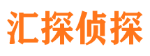 昭平捉小三公司